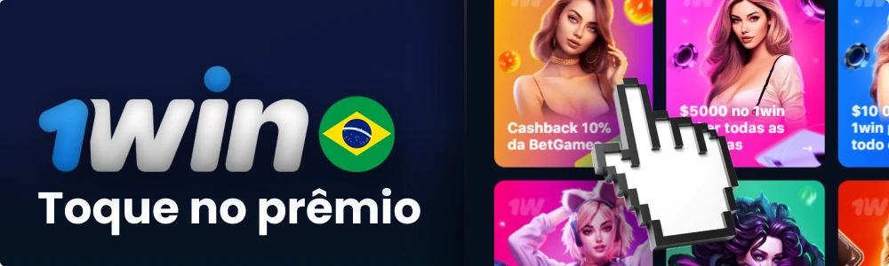 Clique no prémio 1win